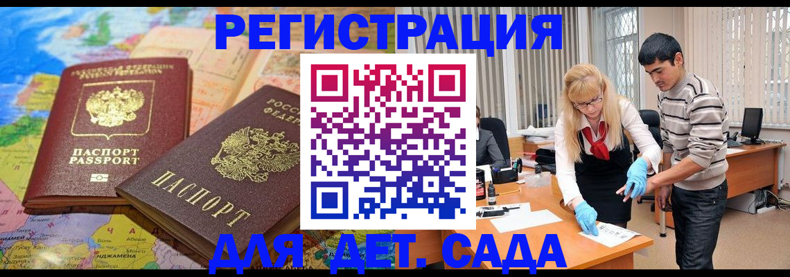 форма 3 в Елизово